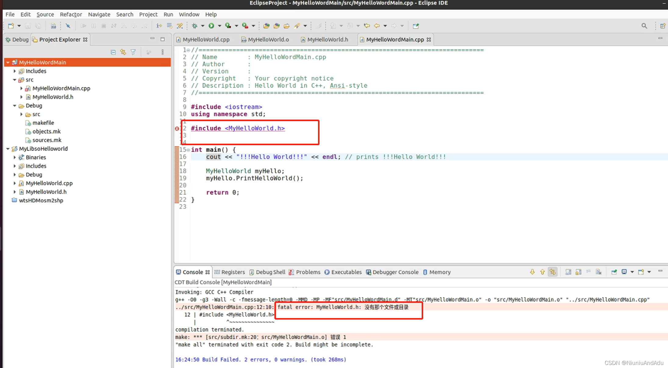Linux C++,so动态库 示例实例_linux so文件的c++项目-CSDN博客