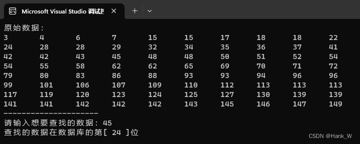 查找算法-二分查找法（Binary Search）