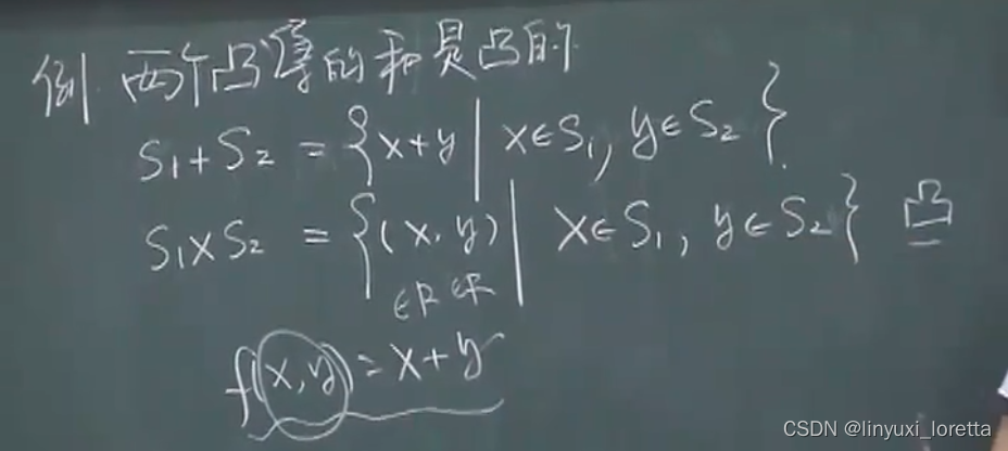 凸优化 （中科大