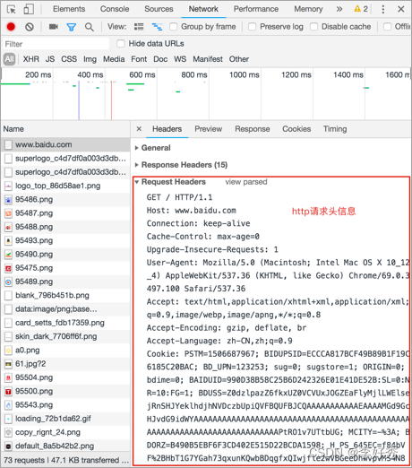 查看http请求信息 查看http请求信息