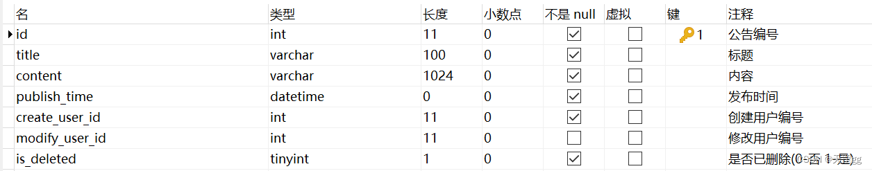 ここに画像の説明を挿入