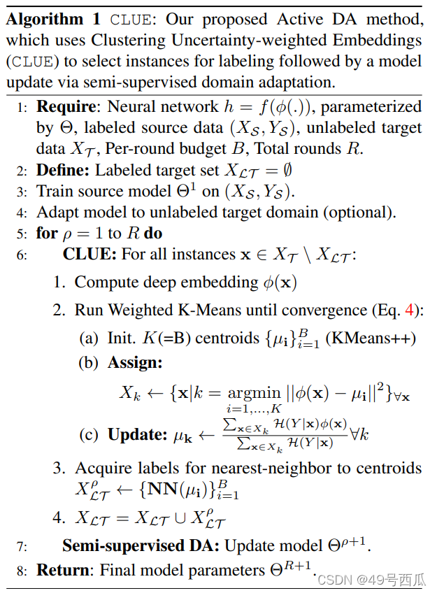 【论文笔记】Active Domain Adaptation via Clustering Uncertainty-weighted Embeddings(ICCV2021)