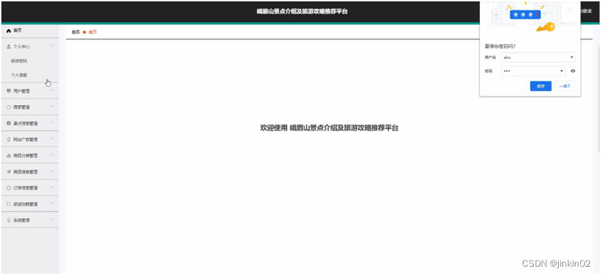 94e61b01a7574ac1a35523b964a1bc79.png