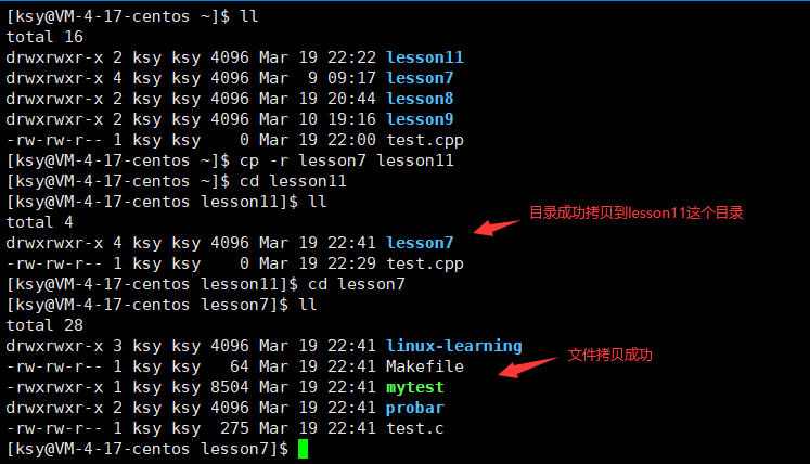 linux常用命令菜鸟教程_化妆初学者必备工具
