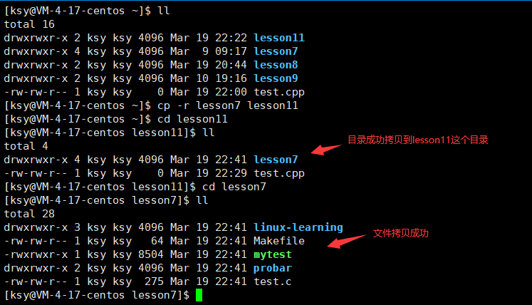 Linux中常用命令（初学者必备）