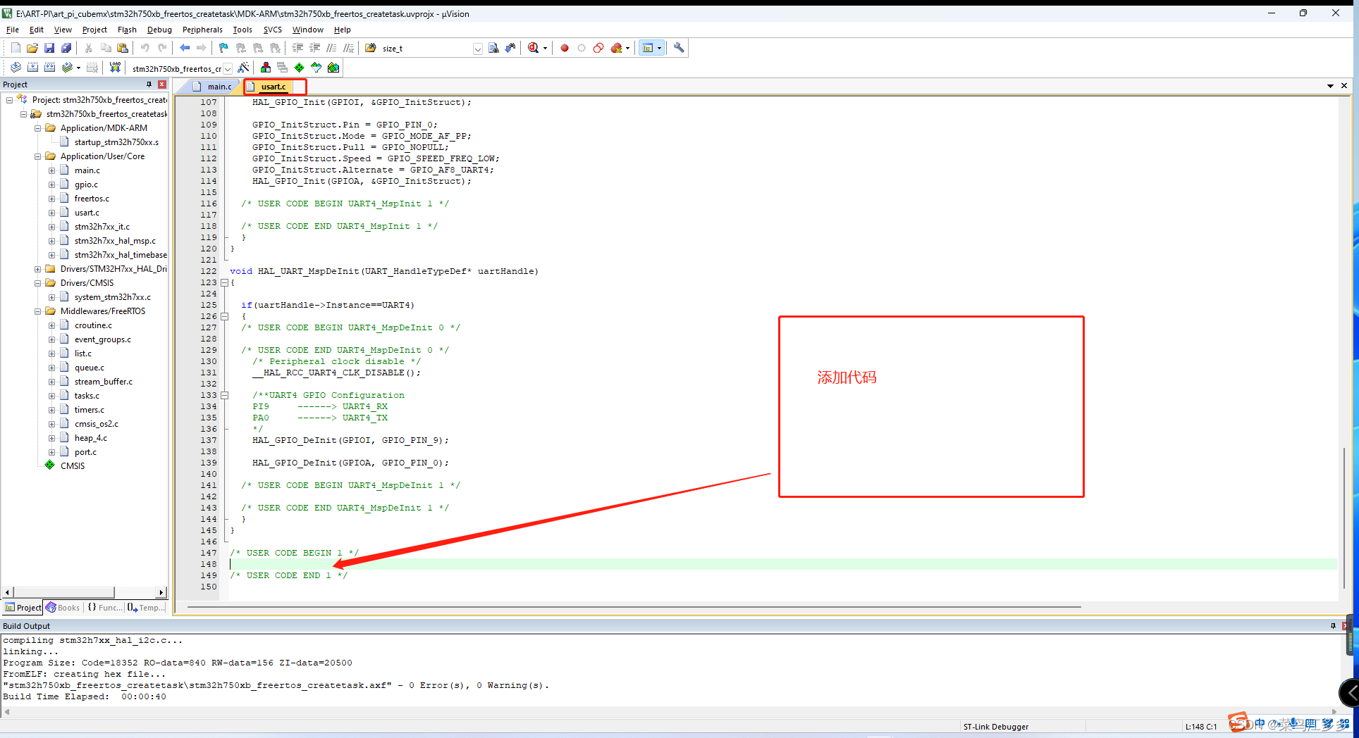 1.freertos应用系列之cubemx创建freertos_cubemx添加freertos链接-CSDN博客