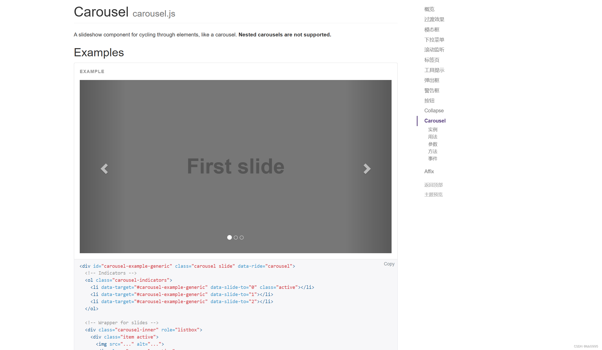 Bootstrap V3下载安装及如何在html中导入使用_bootstrap3下载-CSDN博客
