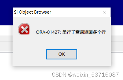 导数据问题处理ORA-01427:单行子查询返回多个行