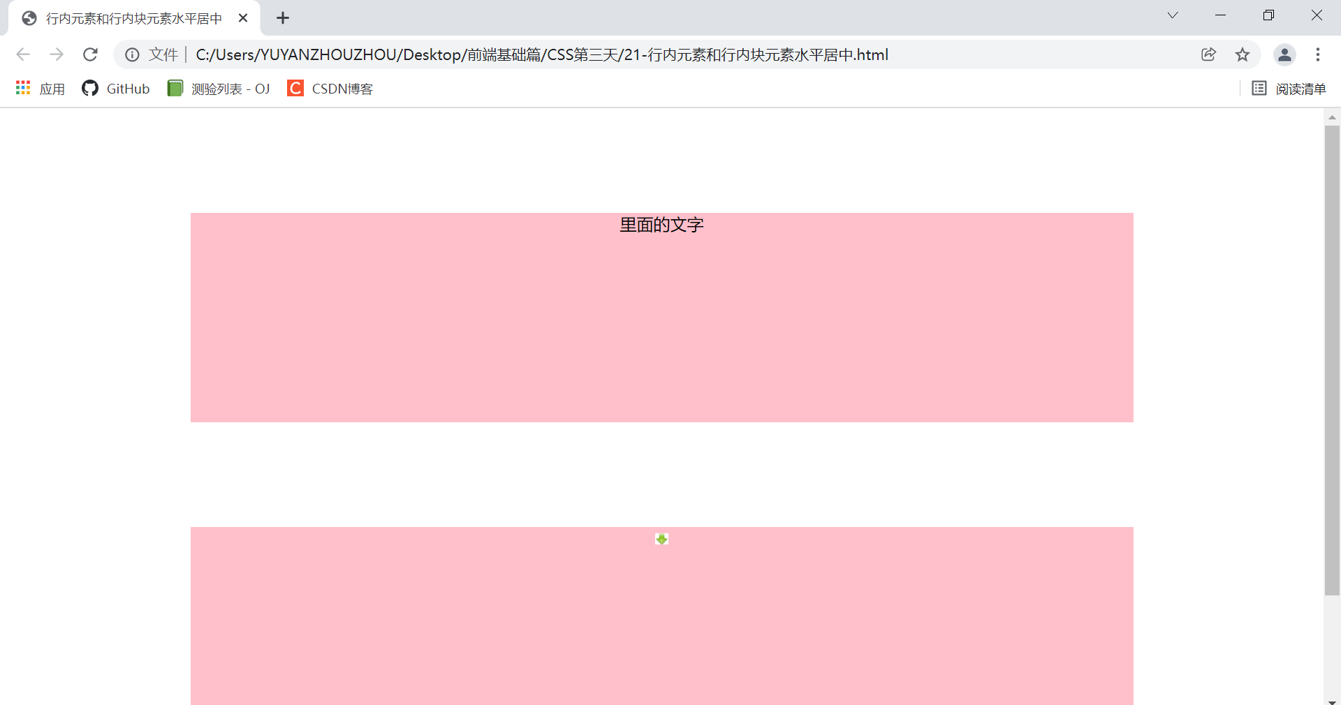 在这里插入图片描述