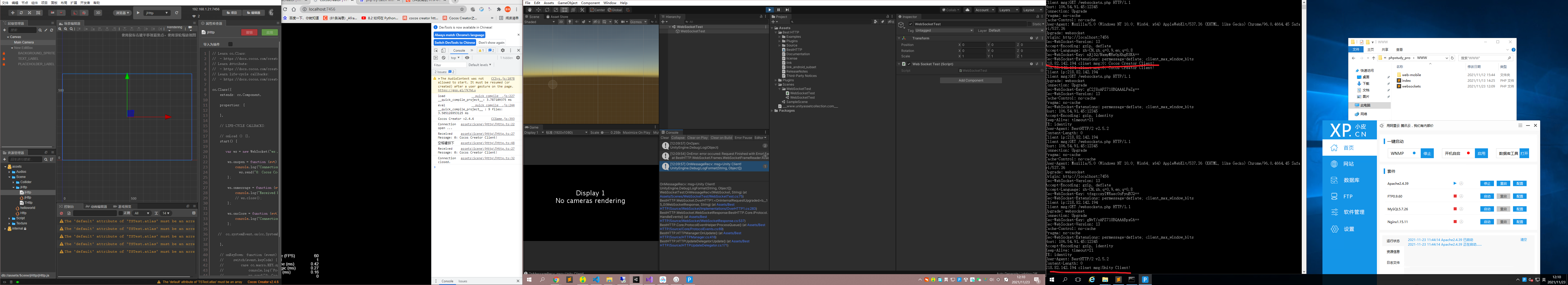 Unity CocosCreator PHP WebSocket 三方会谈