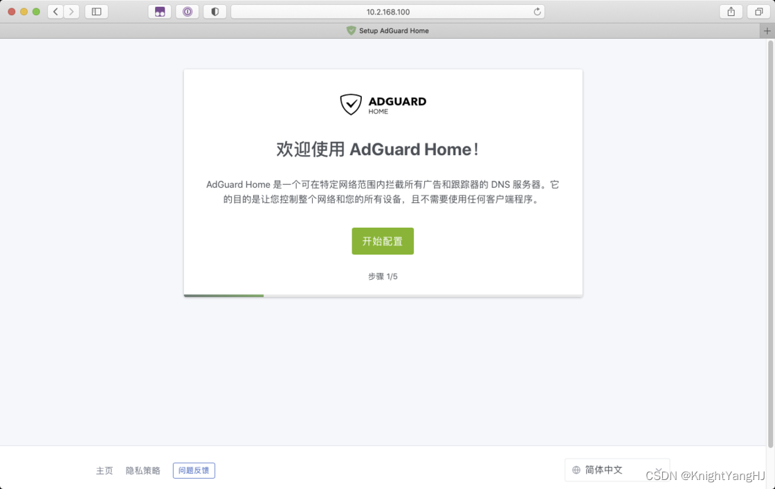 china adguard home