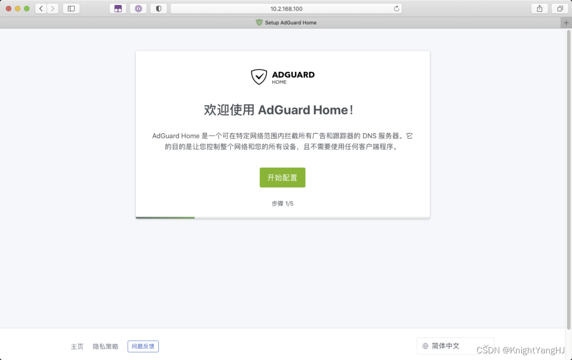  AdGuard Home AdGuard Home 
