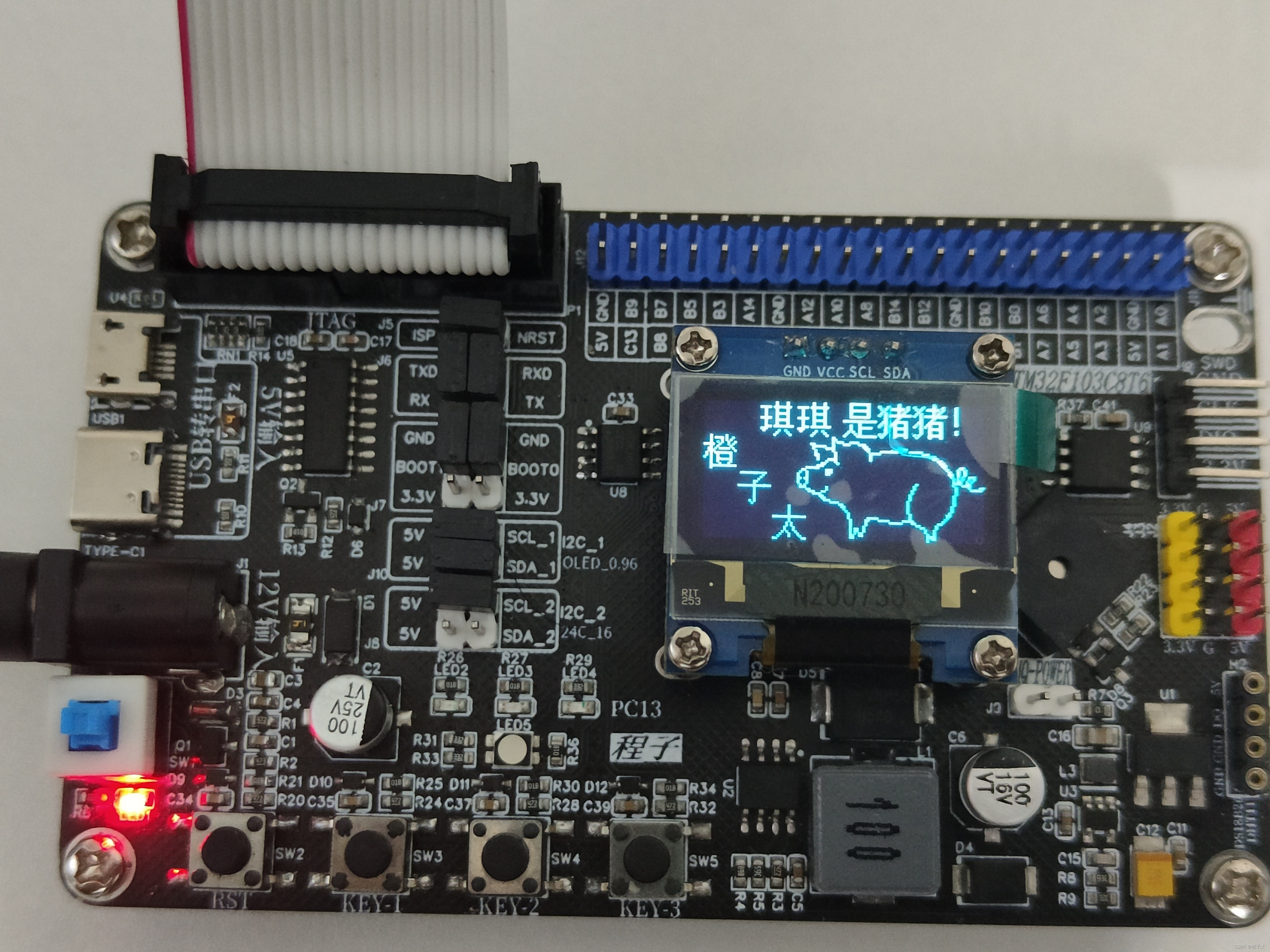 【STM32CubeMX】教程二_IIC驱动0.96oled屏幕（SSD1306）