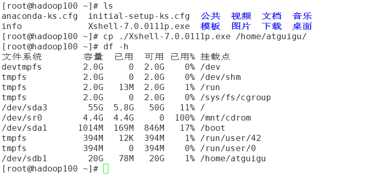 ここに画像の説明を挿入