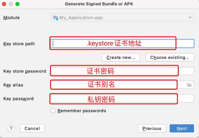 将Android和UniApp打包成APK或AAB格式。(uniapp调用安卓接口)(uniapp引入安卓sdk)-第3张图片-谷歌商店上架