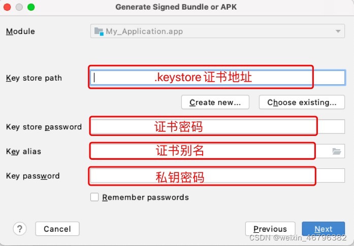 将Android和UniApp打包成APK或AAB格式。(uniapp调用安卓接口)-第3张图片-谷歌商店上架 将Android和UniApp打包成APK或AAB格式。(uniapp调用安卓接口)-第3张图片-谷歌商店上架
