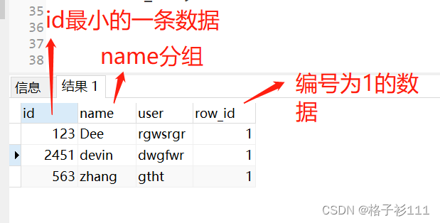 SQL Server中row_number函数用法介绍