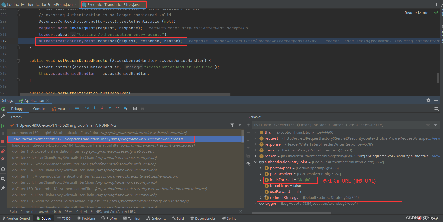 Spring Security:身份验证入口AuthenticationEntryPoint介绍与Debug分析-CSDN博客