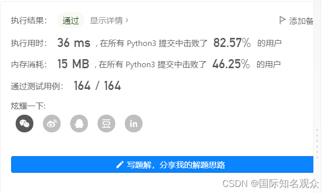 LeetCode50天刷题计划（Day 44 — 删除有序数组中的重复项 II