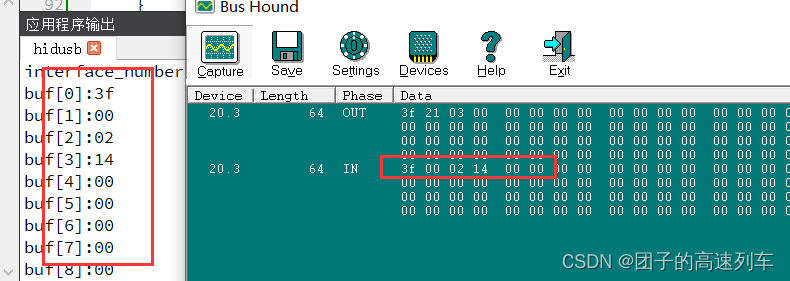 【QT】windows下QT使用HIDAPI