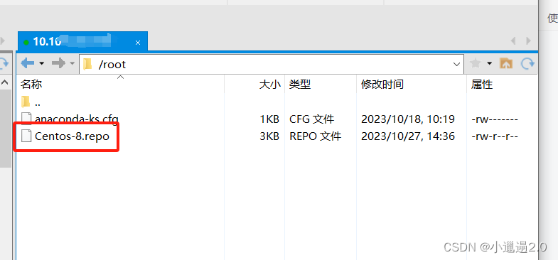 centos 8 yum源不能使用问题