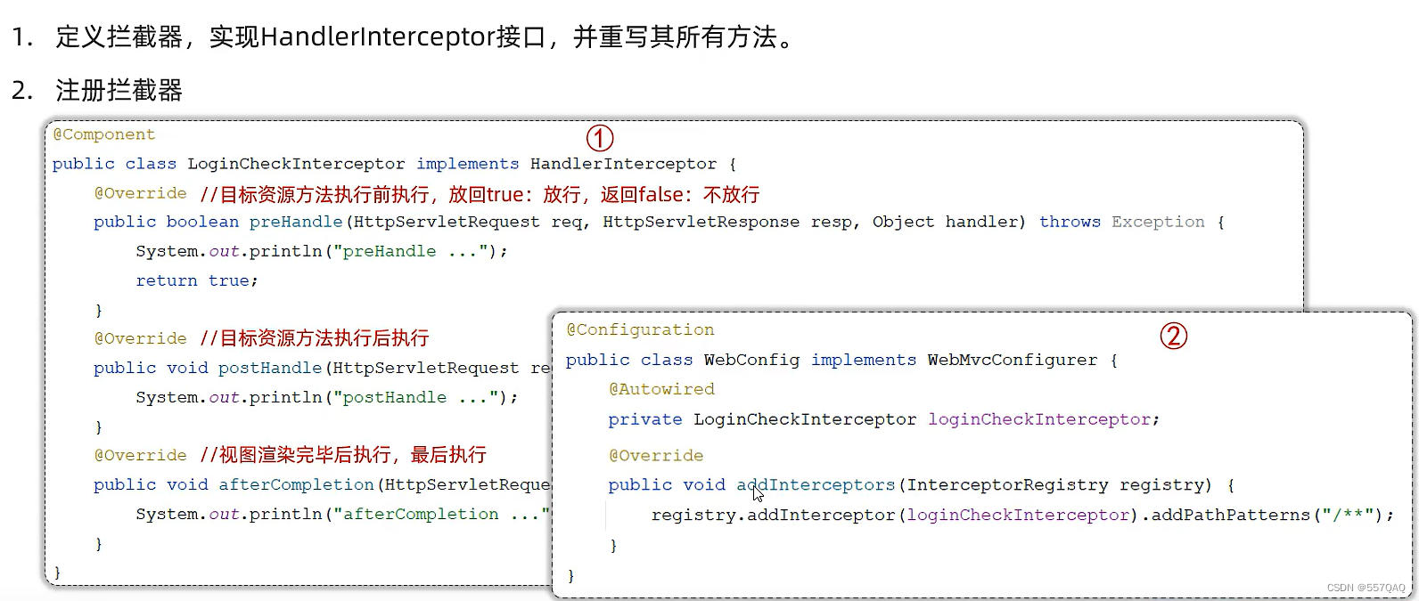 拦截器(interceptor)-CSDN博客