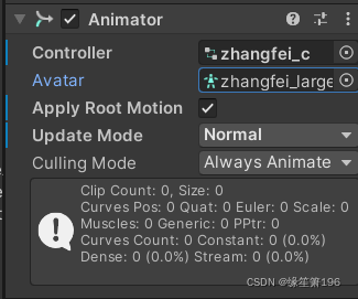 Unity——Animaor动画系统