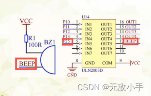 单片机学习-蜂鸣器如何发出声音