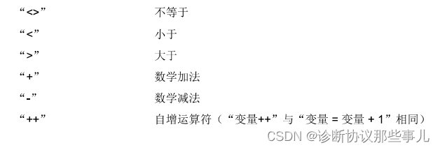 27服务-安全访问状态转换