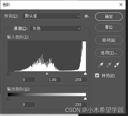 白话文讲计算机视觉-第十讲-灰度阈值分割