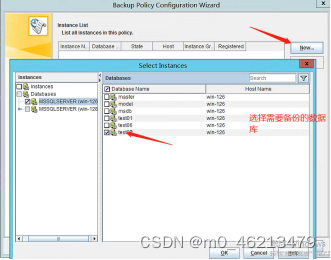 sql server 使用NBU来备份恢复_nbu怎么查sqlserver alwayson数据库备份信息-CSDN博客
