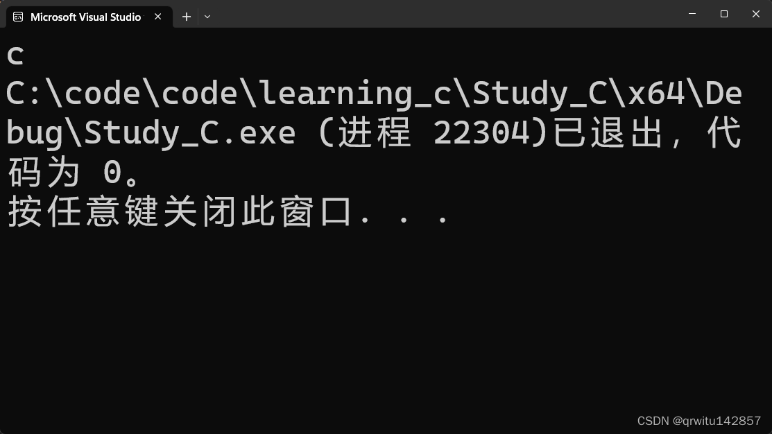 C语言精选练习题：（9）找出盗窃者