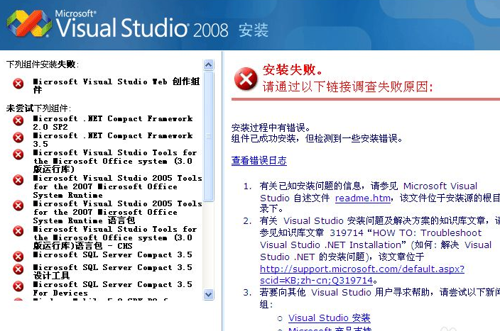 解决Windows10安装Visual Studio 2008失败和无法安装.net framework 3.5，错误代码0x80244022 ...