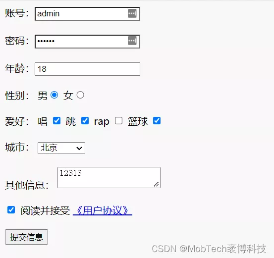 请添加图片描述