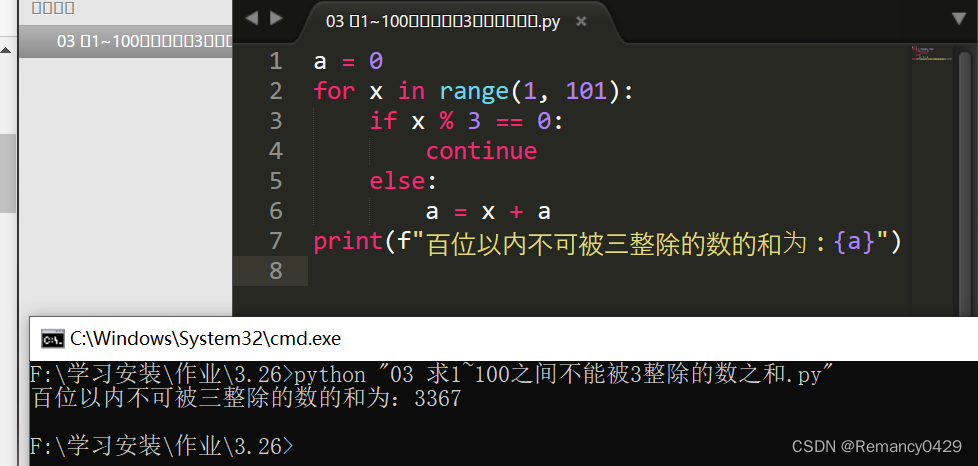 Python 练习题三_编写一个程序功能是输出1~15中不能被三整除的数-CSDN博客