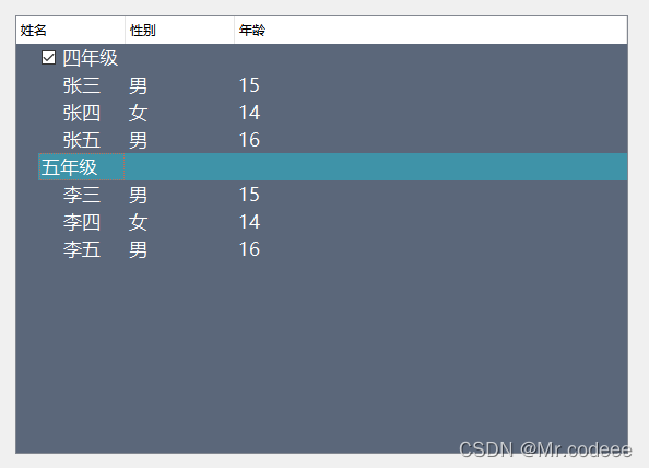 Qt QTreeView 详解-CSDN博客