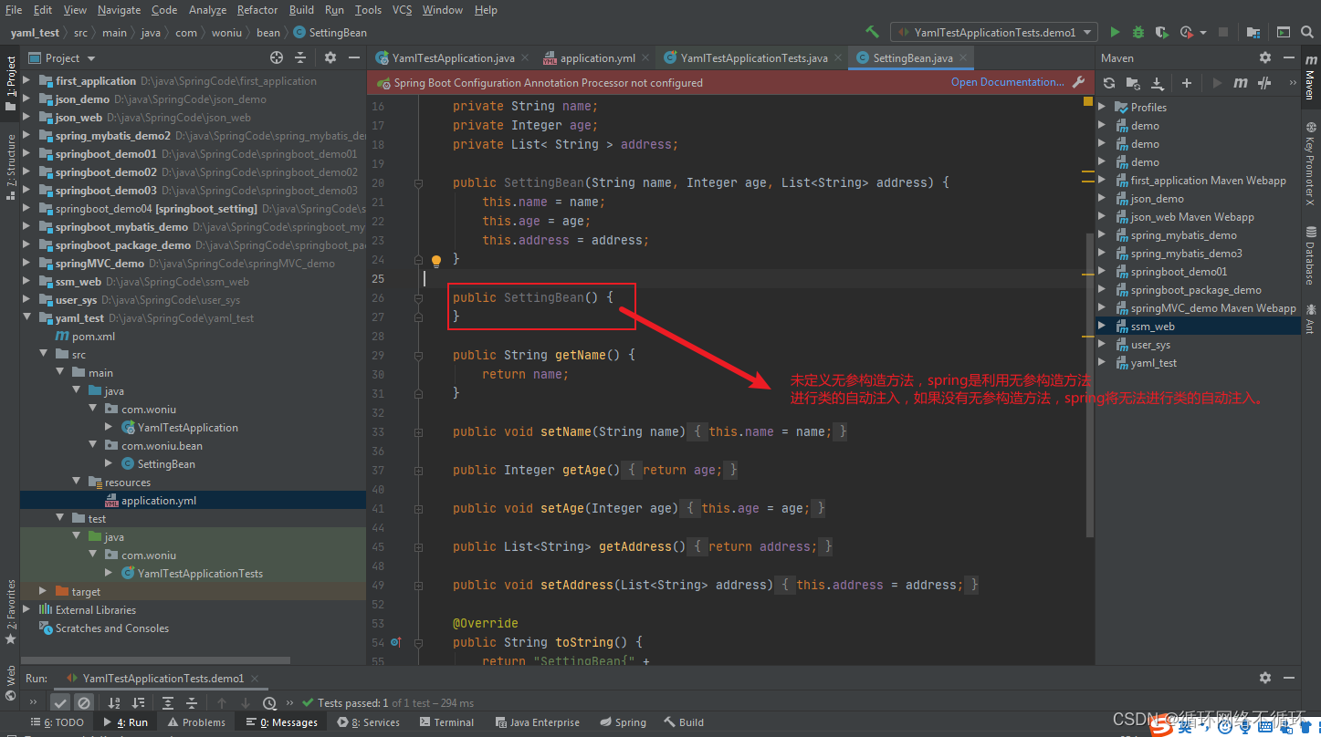 No qualifying bean of type ‘java.lang.String‘ available expected_no