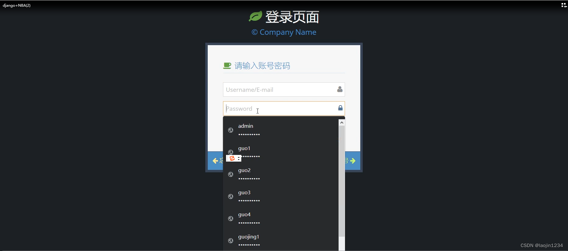 django+NBA-CSDN博客