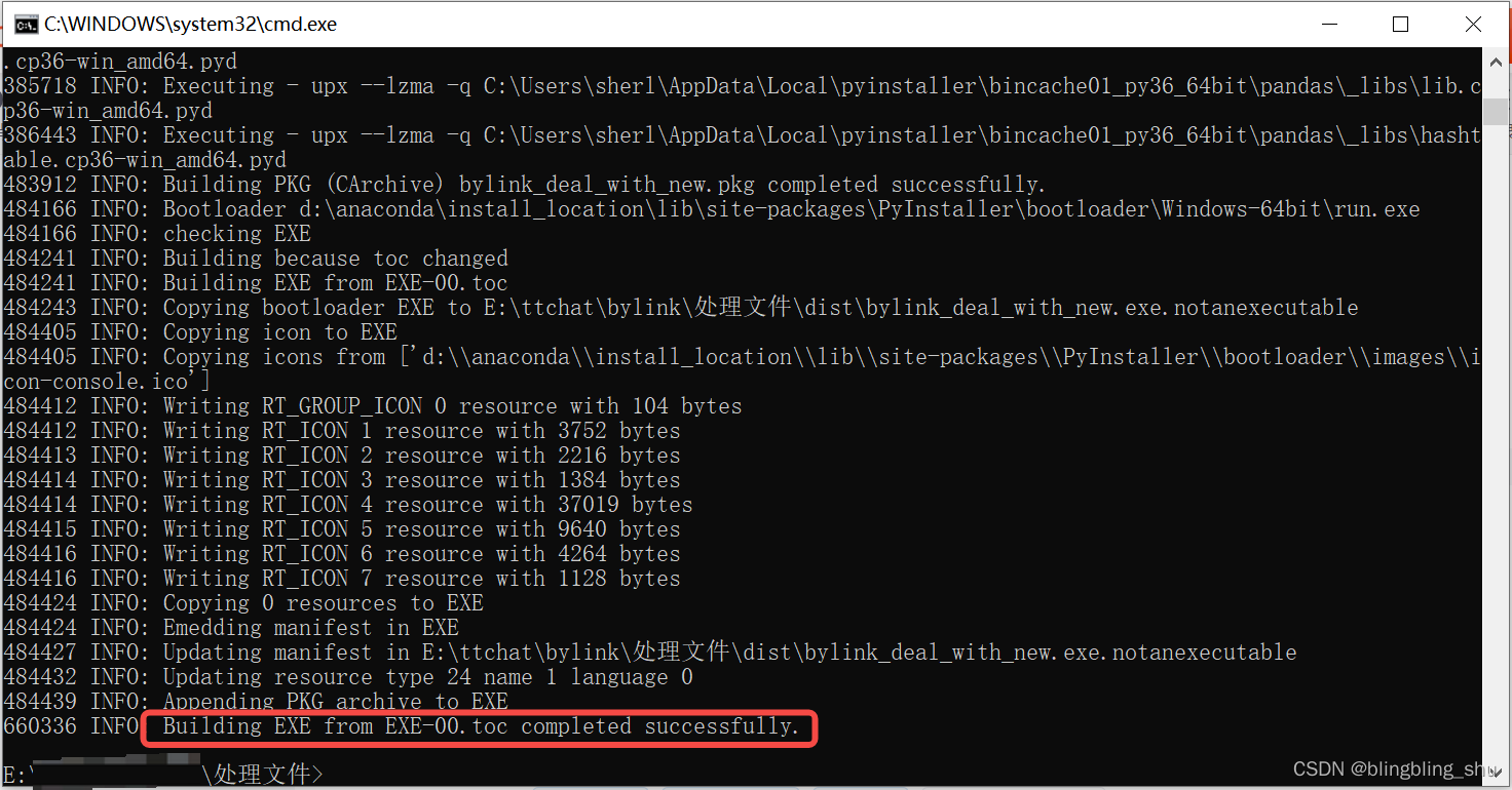 【Pyinstaller】封装python脚本成exe可执行文件遇到的问题及解决方案_runtimeerror: No Metadata ...