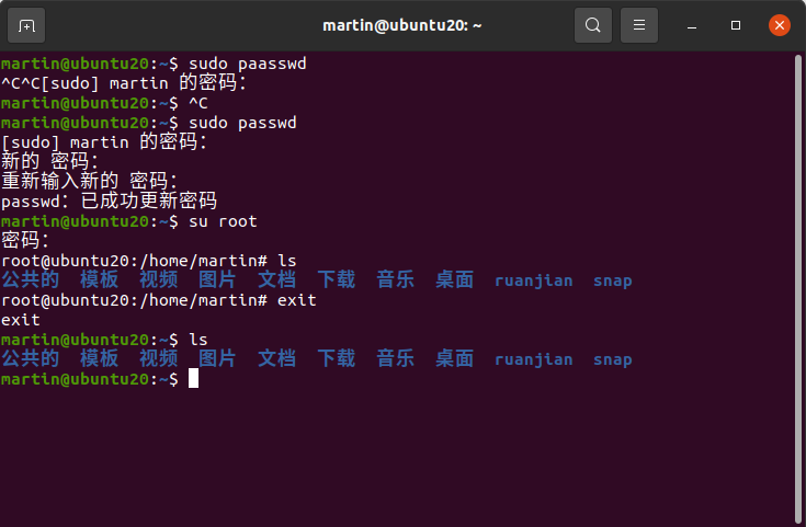 Ubuntu20.04修改root用户密码[通俗易懂]