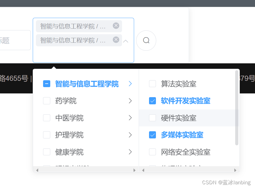 element-ui 级联选择器空级联“Bug“的“Bug“解决：导致多选，全删除，value异常等【绝对解决您的问题】