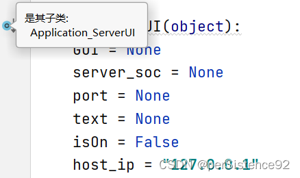 第一个程序——构建一个ServerUI