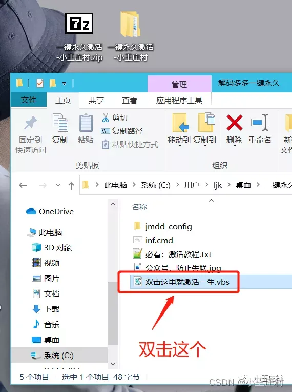 请添加图片描述