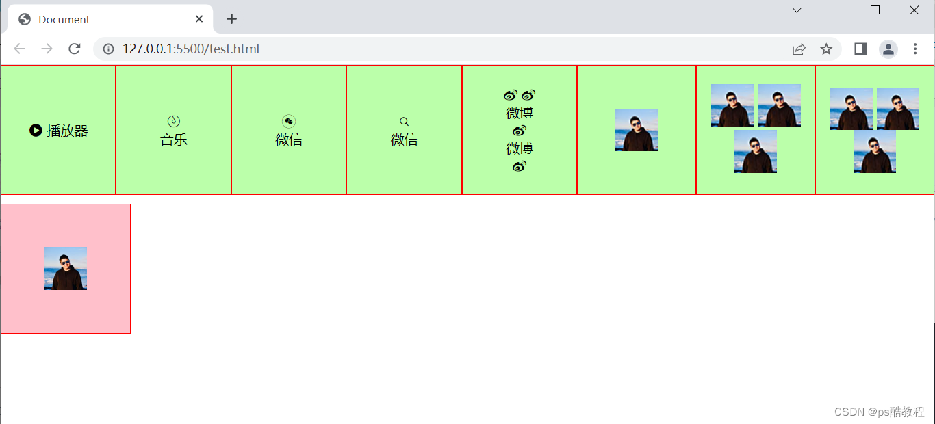 多行文本在块元素中垂直居中