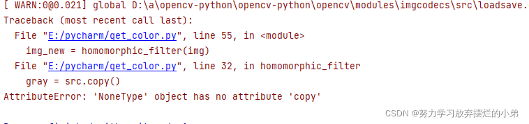 解决opencv中AttributeError: ‘NoneType‘ object has no attribute ‘copy‘问题 ...