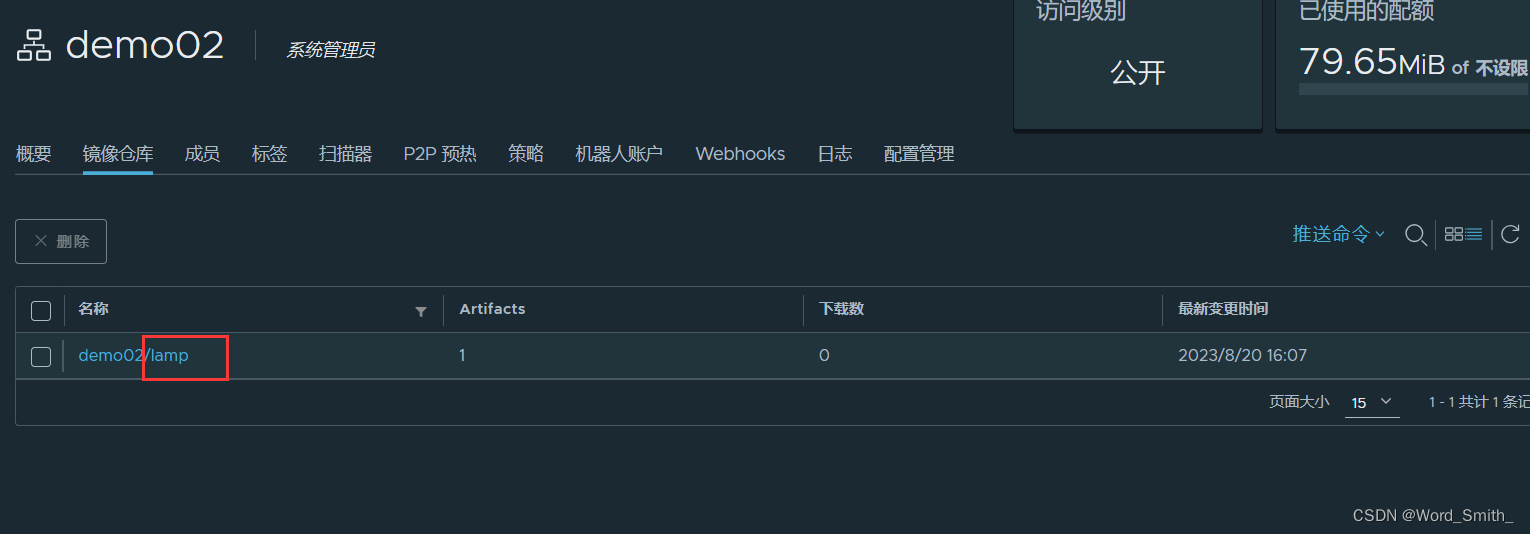 编写Dockerfile制作自己的镜像并推送到私有仓库