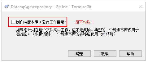 git安装教程 windows10_灯保姆安装公司