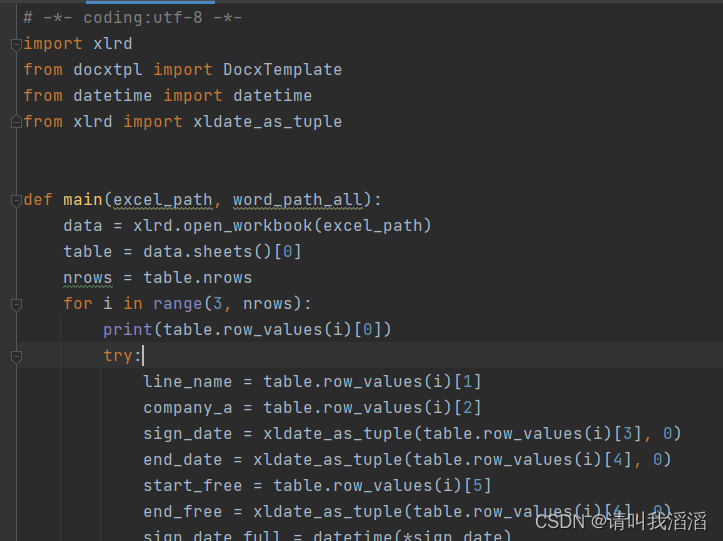 Python-docx-操作word文档实战_python docx wingdings 2-CSDN博客