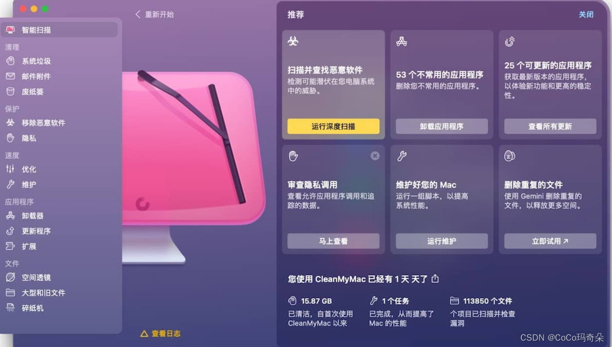 在这里插入图片描述