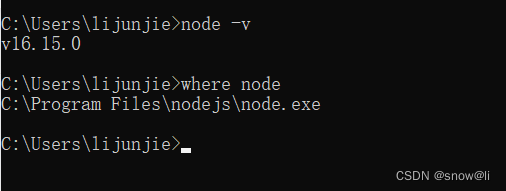 nodejs：本地安装nvm实现nodejs多版本管理及切换版本